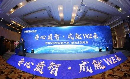 軟控六大智能產品與技術全球首發(fā)